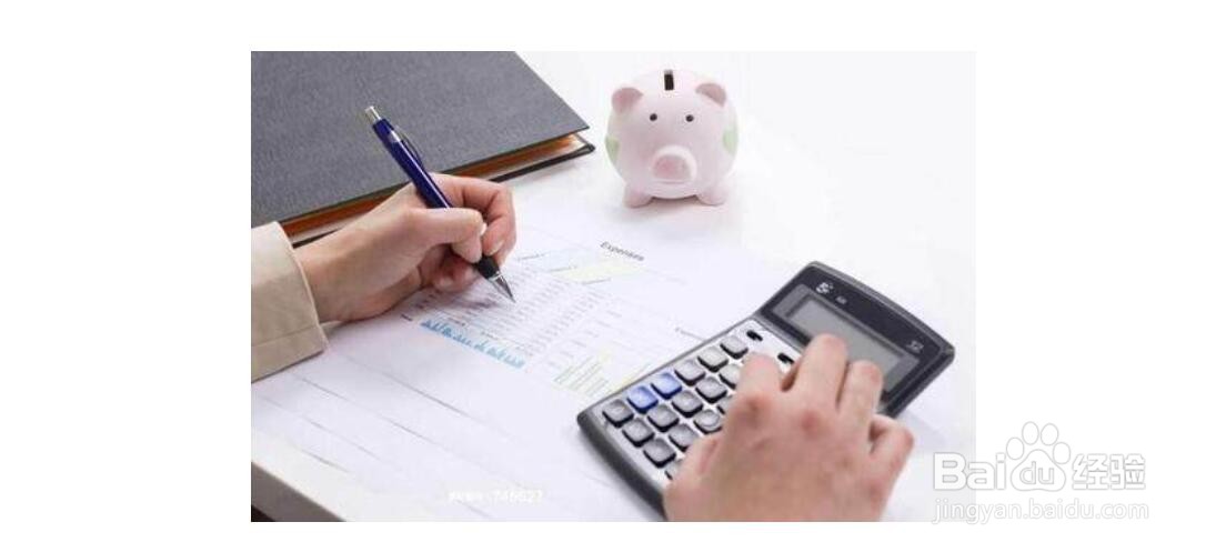 借支差旅费怎么做会计分录