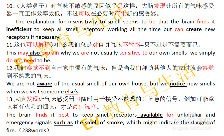 怎么熟记考研英语2005一知识与运用