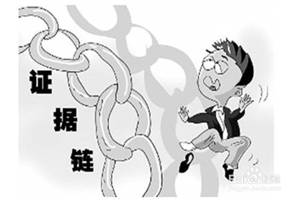 原告辩论意见怎么写