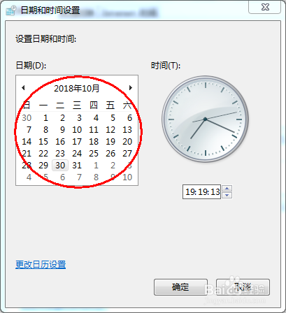 Office 2010密钥过期怎么办(含小妙招)