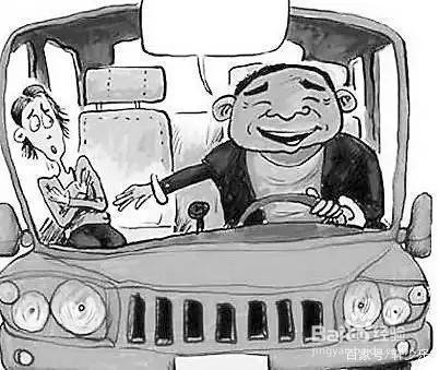 乘坐网约车，女生该如何预防危险？