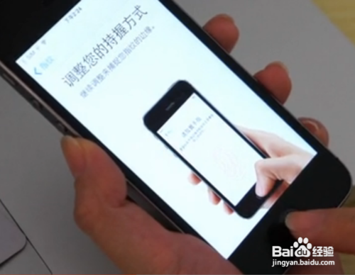 iPhone5s Touch ID怎么设置