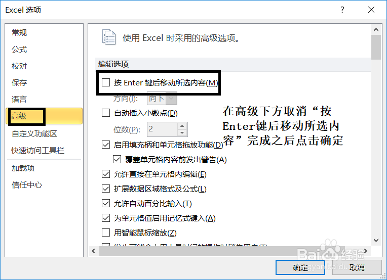 办公软件Excel使用操作技巧(13)