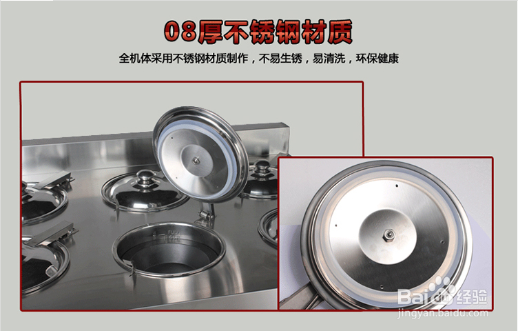 如何选购智能煲仔饭机