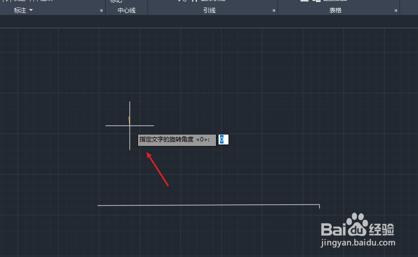 cad图上怎么打文字