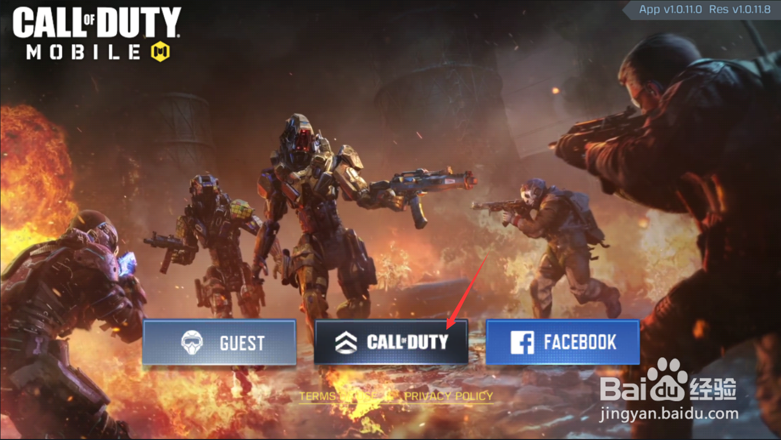 使命召唤手游登录教程