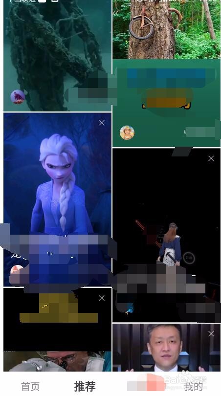 火山极速版邀请码怎样输入