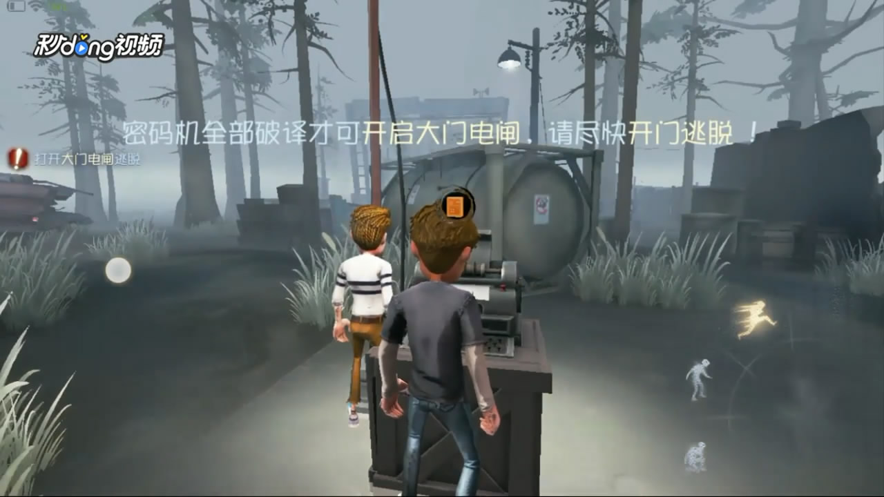 第五人格新手如何玩好求生者