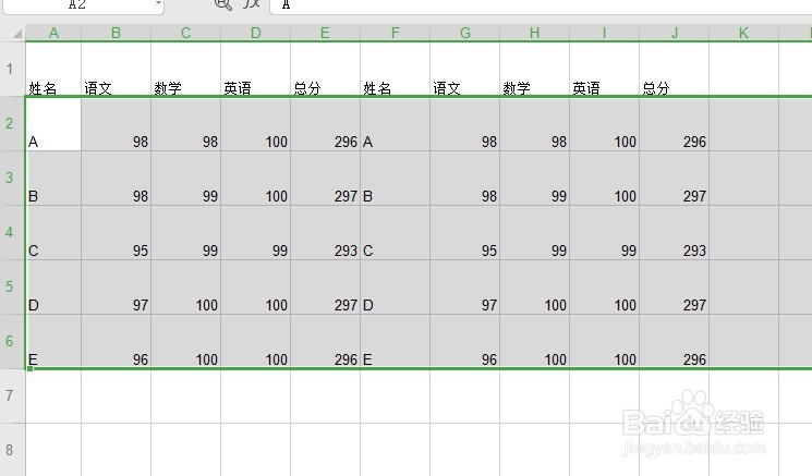 怎么快速设置wps中excel的行高？