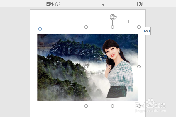 word2016如何制作明星卡贴——赵雅芝(十四)