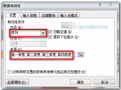 如何让使用excel制作的饼图转起来?