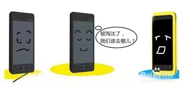 买嘎的！活久见、旧手机也能够找到’第二春‘！