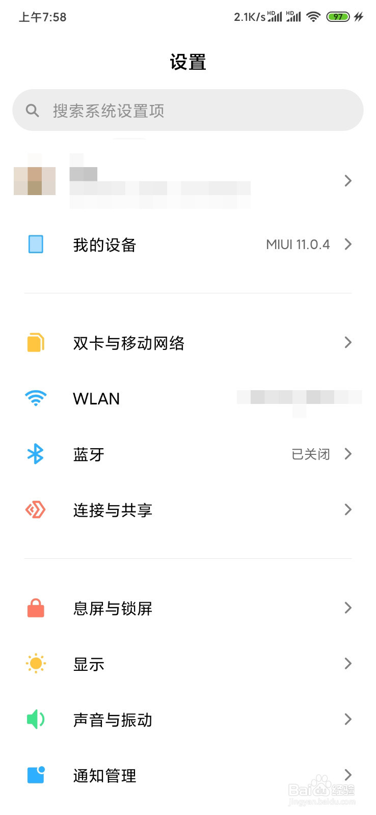小米mix3下滑设置