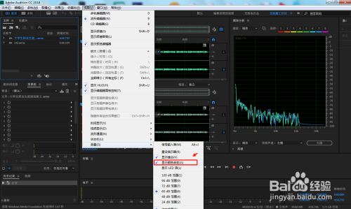 遊戲/數碼 電腦 > 電腦軟件 1 首先在電腦中打開au軟件,在左上角區域