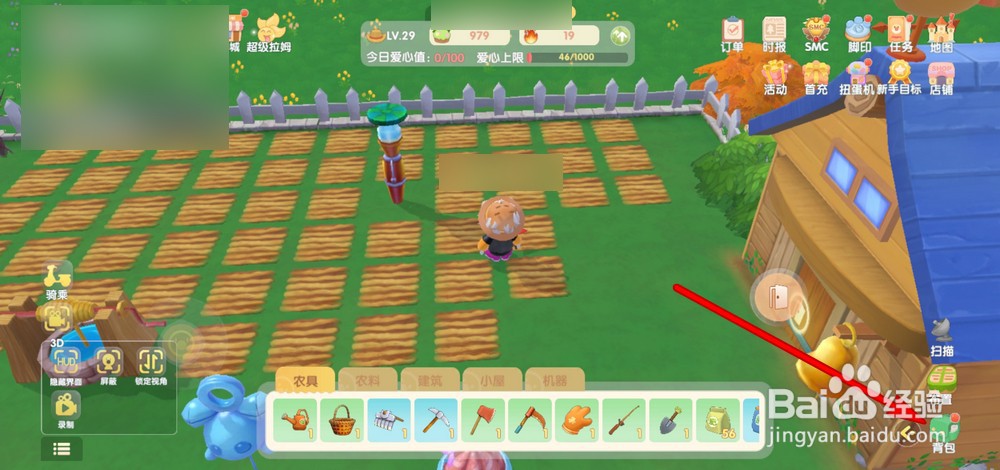 摩尔庄园手游特产种子怎么获得