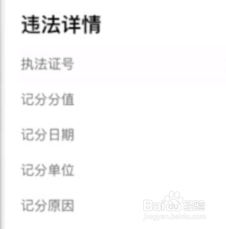 如何申请办理及查询证件