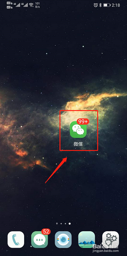 团籍怎么转出
