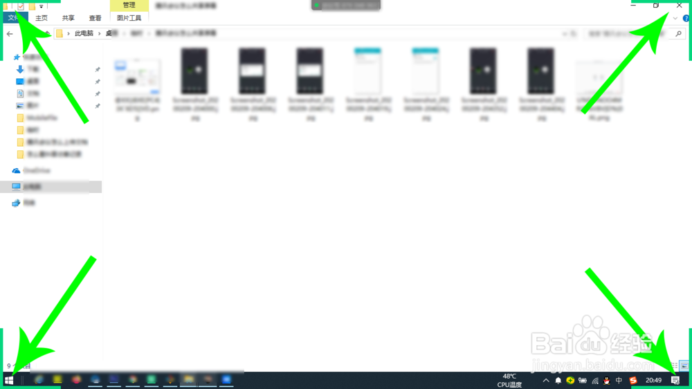 腾讯会议怎么共享屏幕