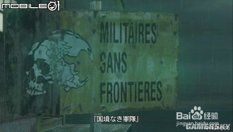 合金装备:和平使者