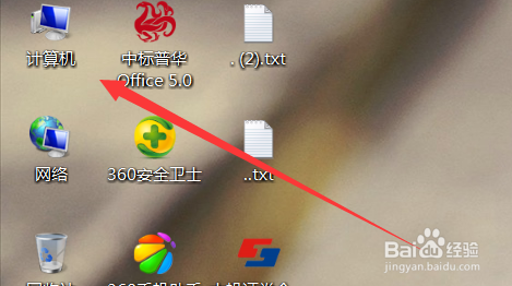 WIN7 如何清除电脑密码
