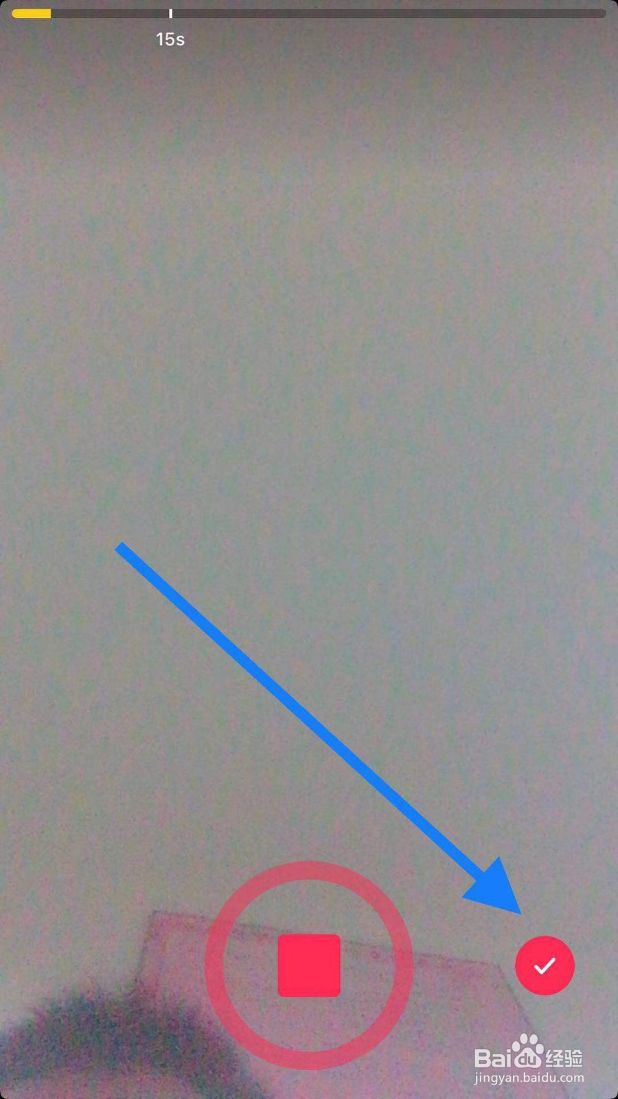 抖音如何拍摄60秒长视频