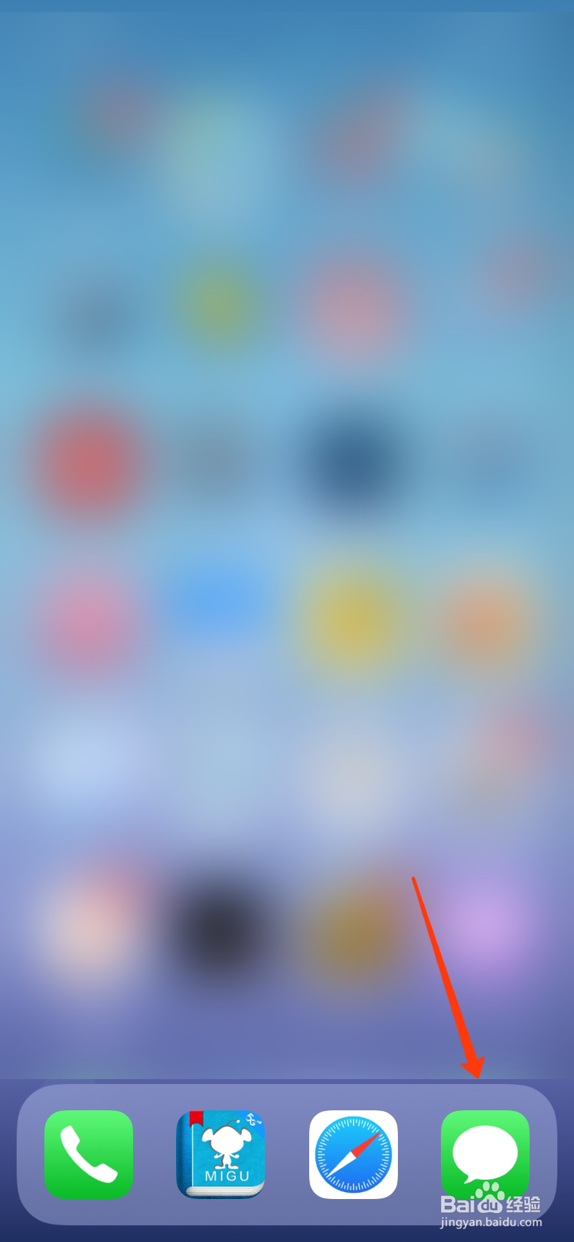 iphone如何快速批量删除短信