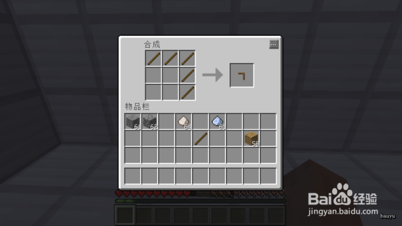 我的世界应用能源2教程