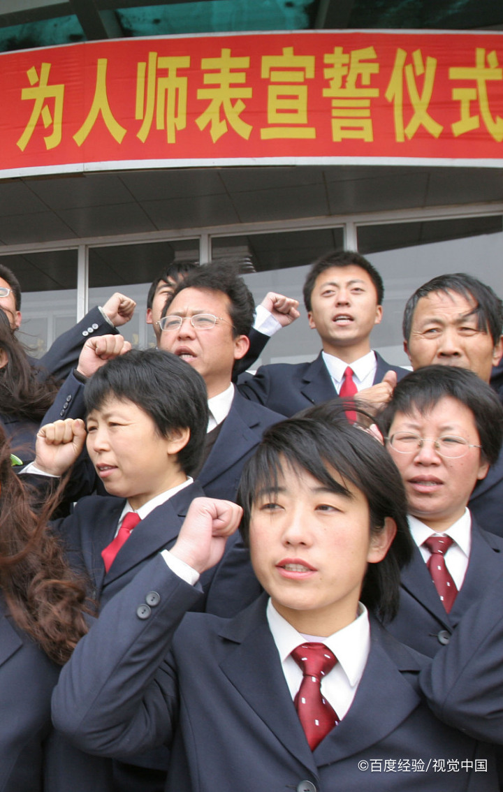 提高教师师德修养的重要方法是