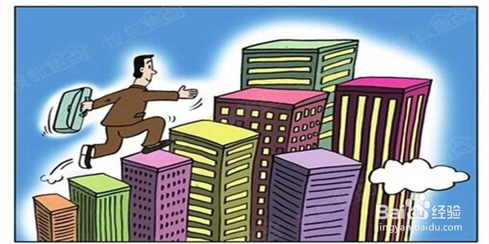 小金库的使用方向