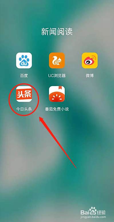官网趣头条_趣头条app_趣头条自媒体平台手机注册入口