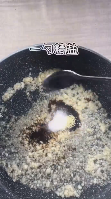 怎样做蒜香烤茄子