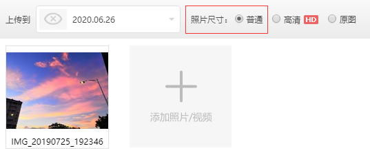 图片如何缩小kb