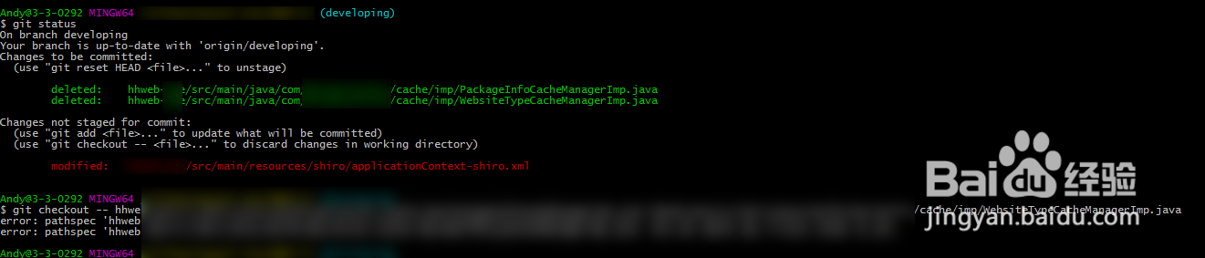 Git使用过程中常见问题解决