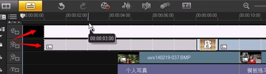 会声会影X6中的连续编辑功能