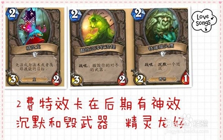 转炉石传说不花钱的秘密玩法