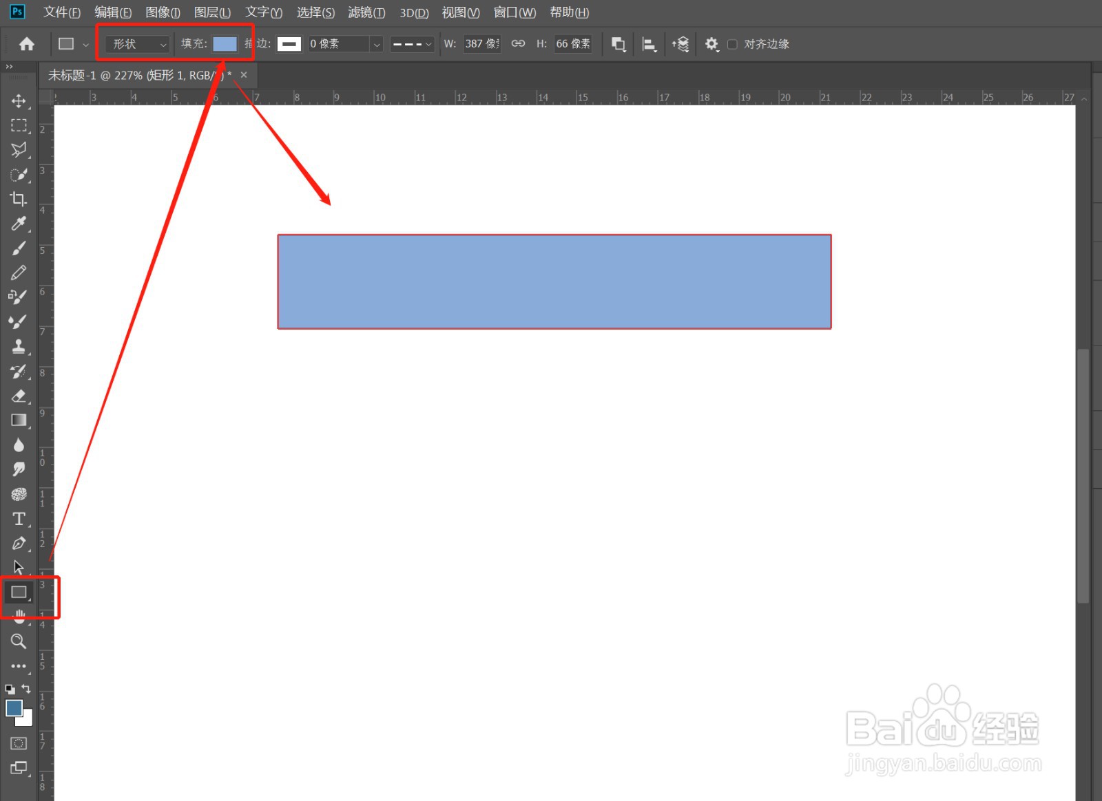 PS如何制作电商海报素材