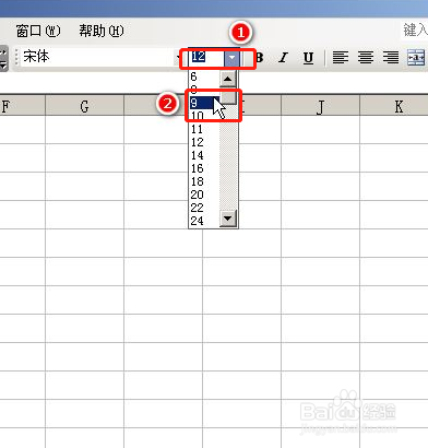 excel2003工作表格中插入项目符号的方法