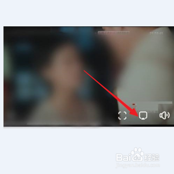 蜗牛视频如何投屏
