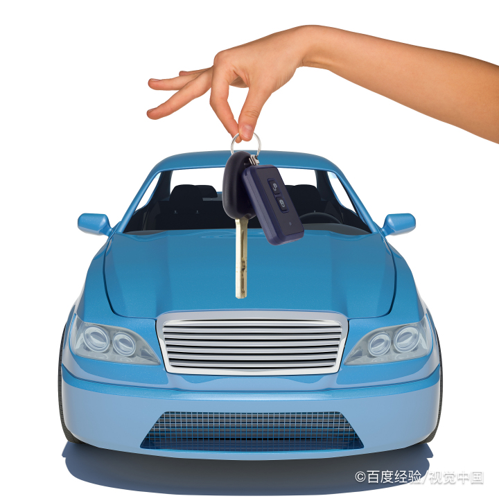 车钥匙开不了锁怎么办