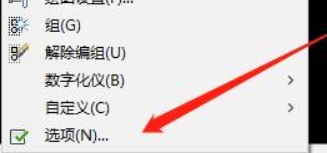 cad属性面板怎么调出来