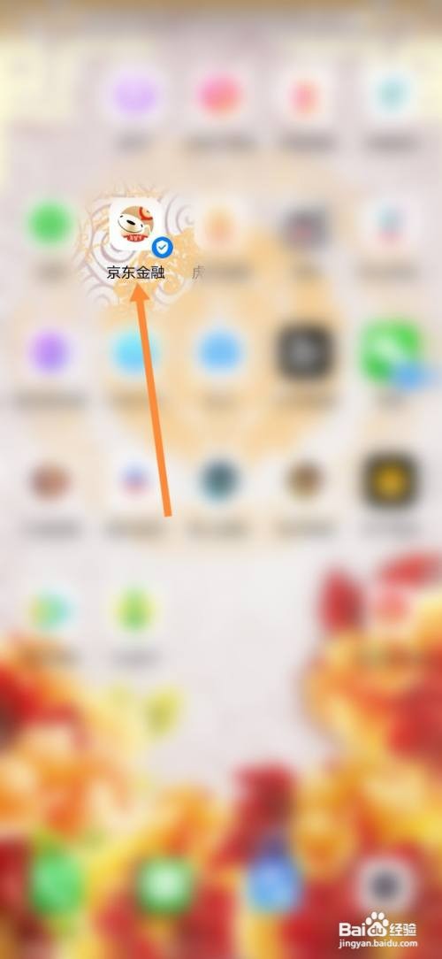 京东金融怎样发动态