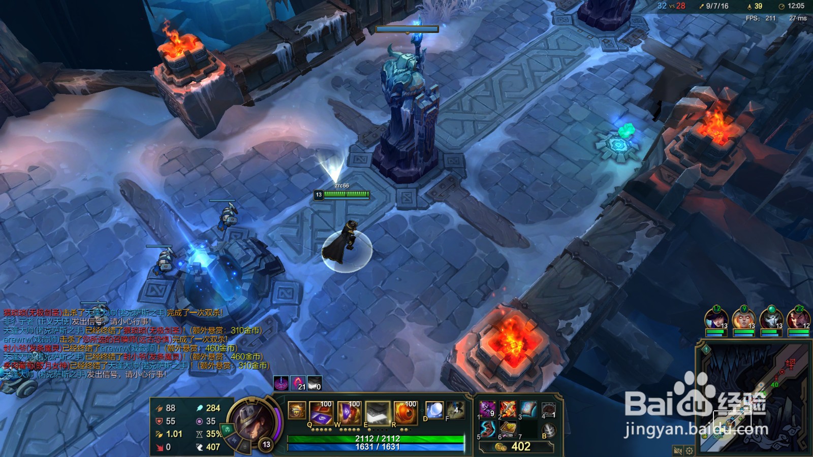 lol卡牌大师极地大乱斗攻略