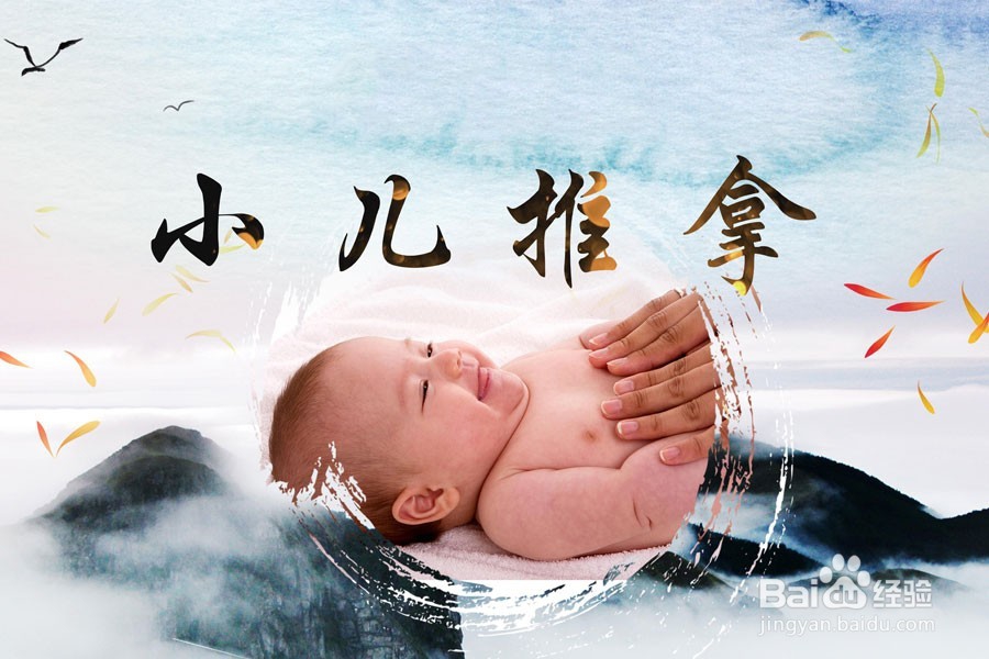 小儿感冒外治法,你知道几种呢?