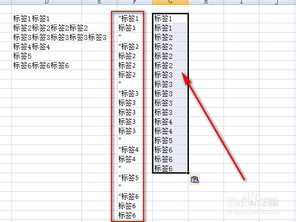 excel中如何按指定次数重复数据标签(借助word