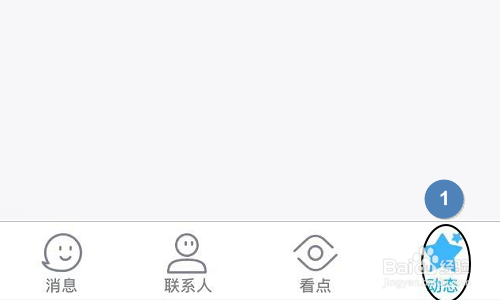 手机QQ如何查看和拍摄小视频