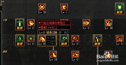 守护者技能BUG怎么解决