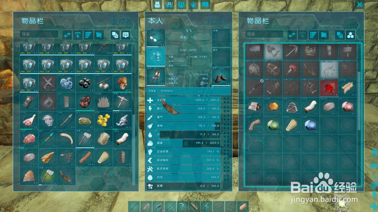 方舟生存进化如何制作滑翔翼