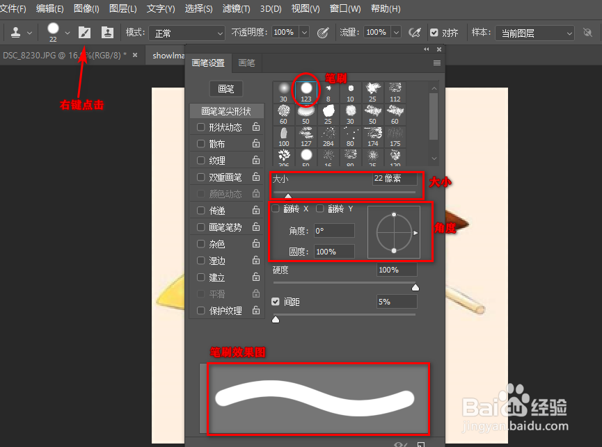 ps:仿制印章工具