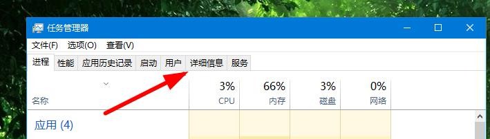 win10黑屏无响应怎么办