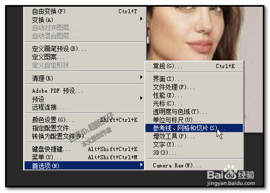 PS 怎样调出网格线？怎样设置网格线大小颜色？